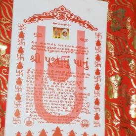 OCT 2011-Sharda Pujan-India
