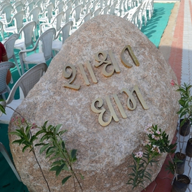 JUNE 2012-Opening Ceremony shashwat dham-Part1-010612