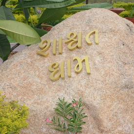GKP_4339